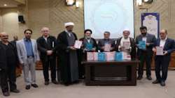 مراسم رونمایی از کتاب مجموعه مقالات همایش بین المللی حقوق بین الملل و مخاصمات مسلحانه در منطقه و شماره اول مجله ایرانی حقوق بین الملل و تطبیقی